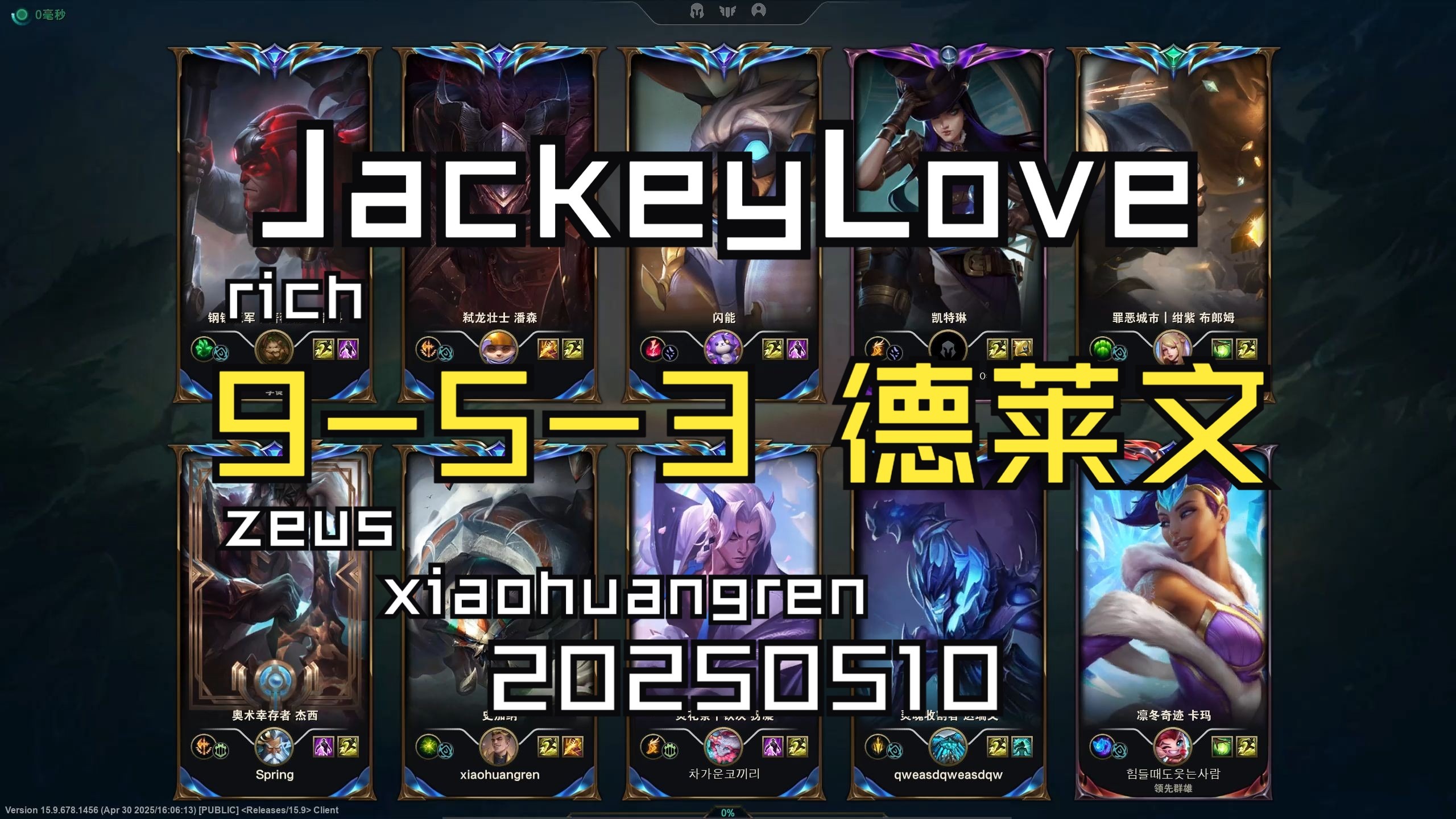 JackeyLove焦点对战，西亚卡姆与50激战公牛分钟，重要助攻胜负难料！-游戏版本